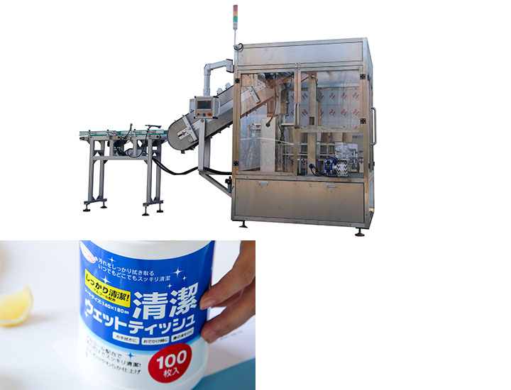 GZ50(barrel packing machine)